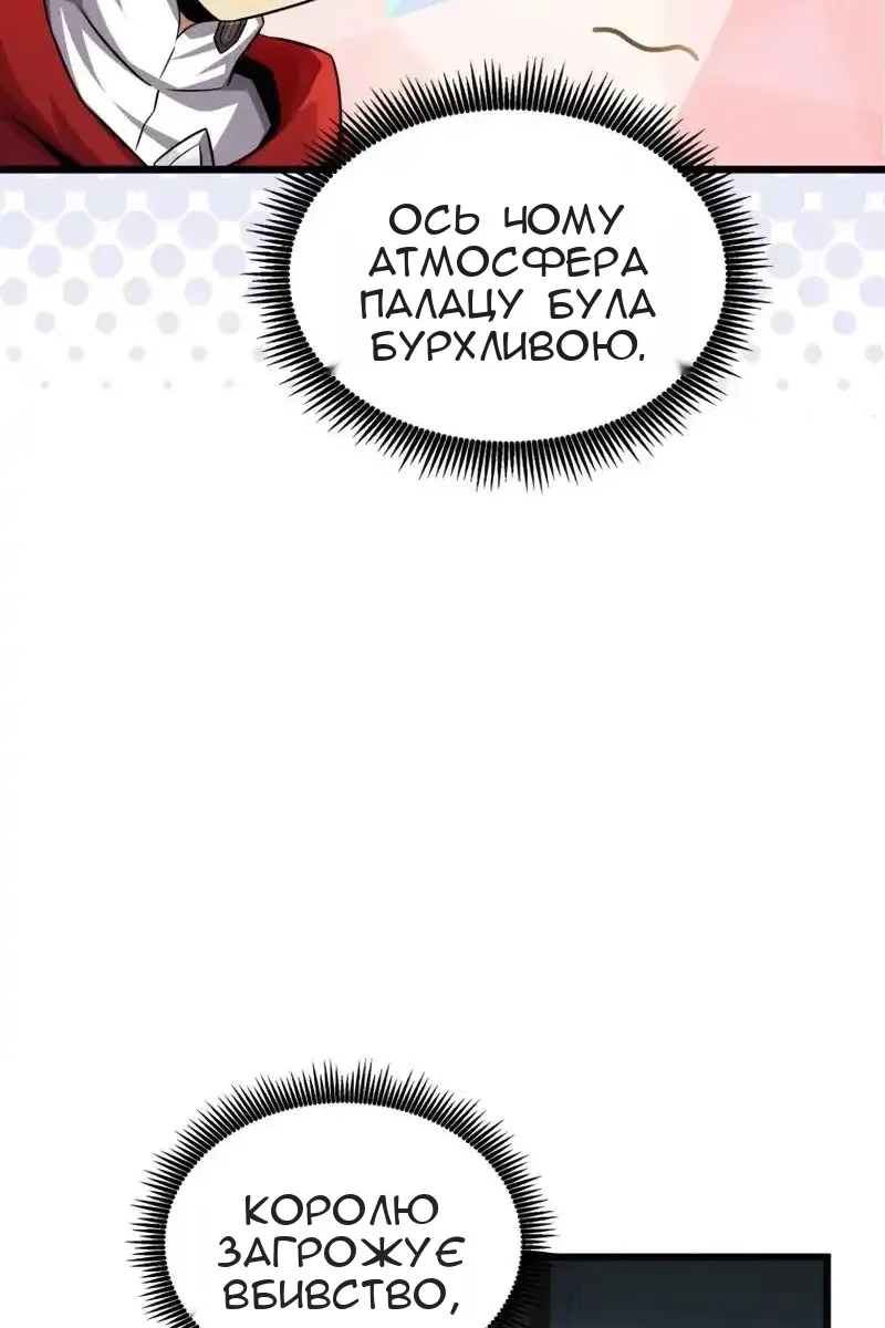 Сторінка 98