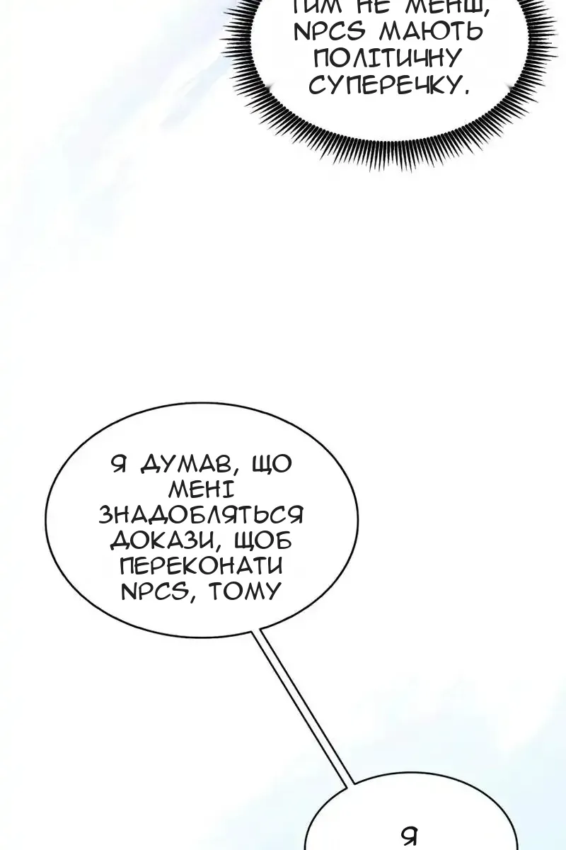 Сторінка 100