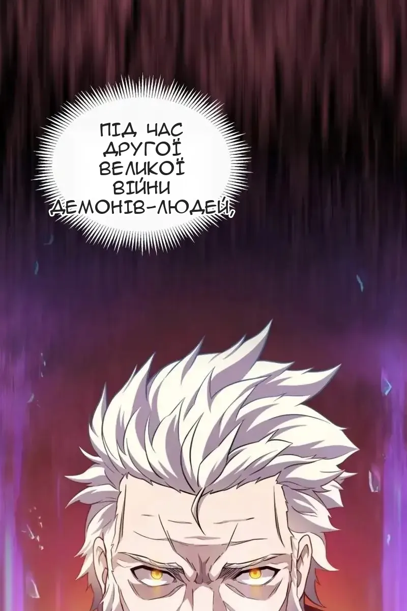 Сторінка 104