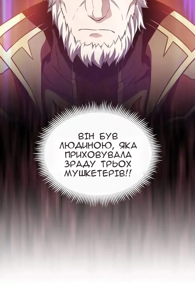 Сторінка 105