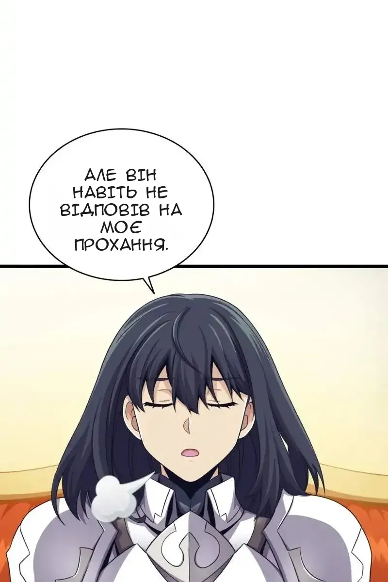 Сторінка 106