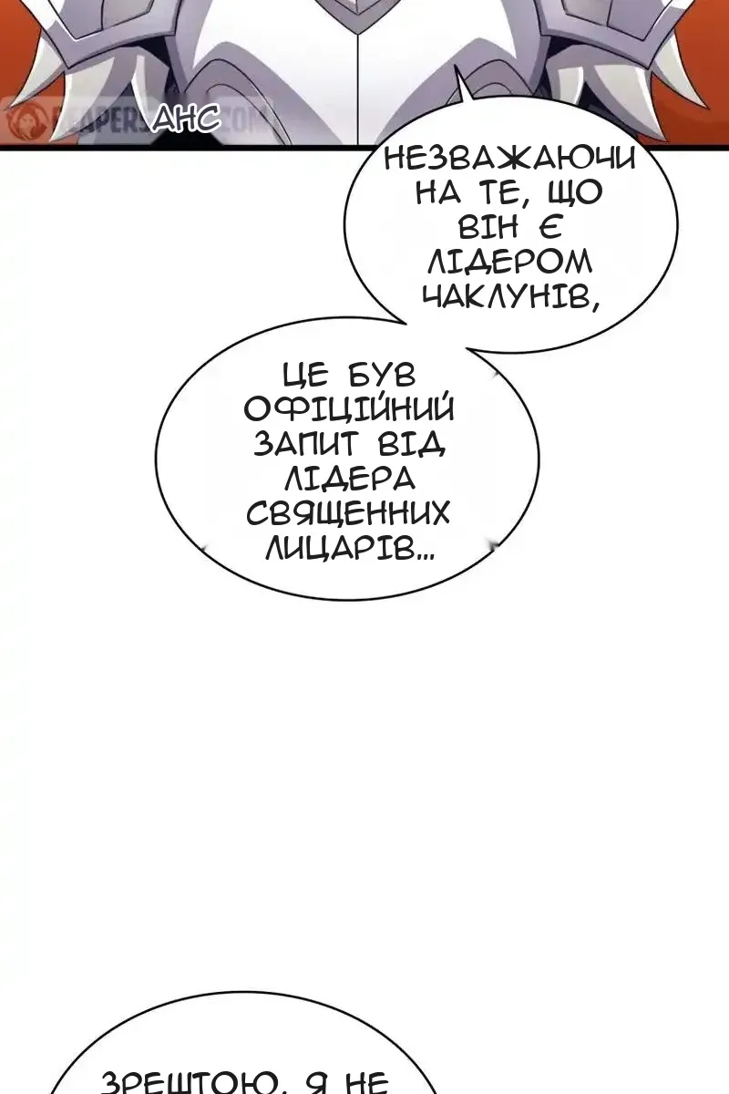 Сторінка 107