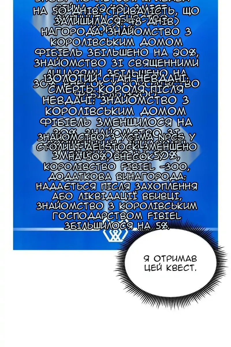 Сторінка 110