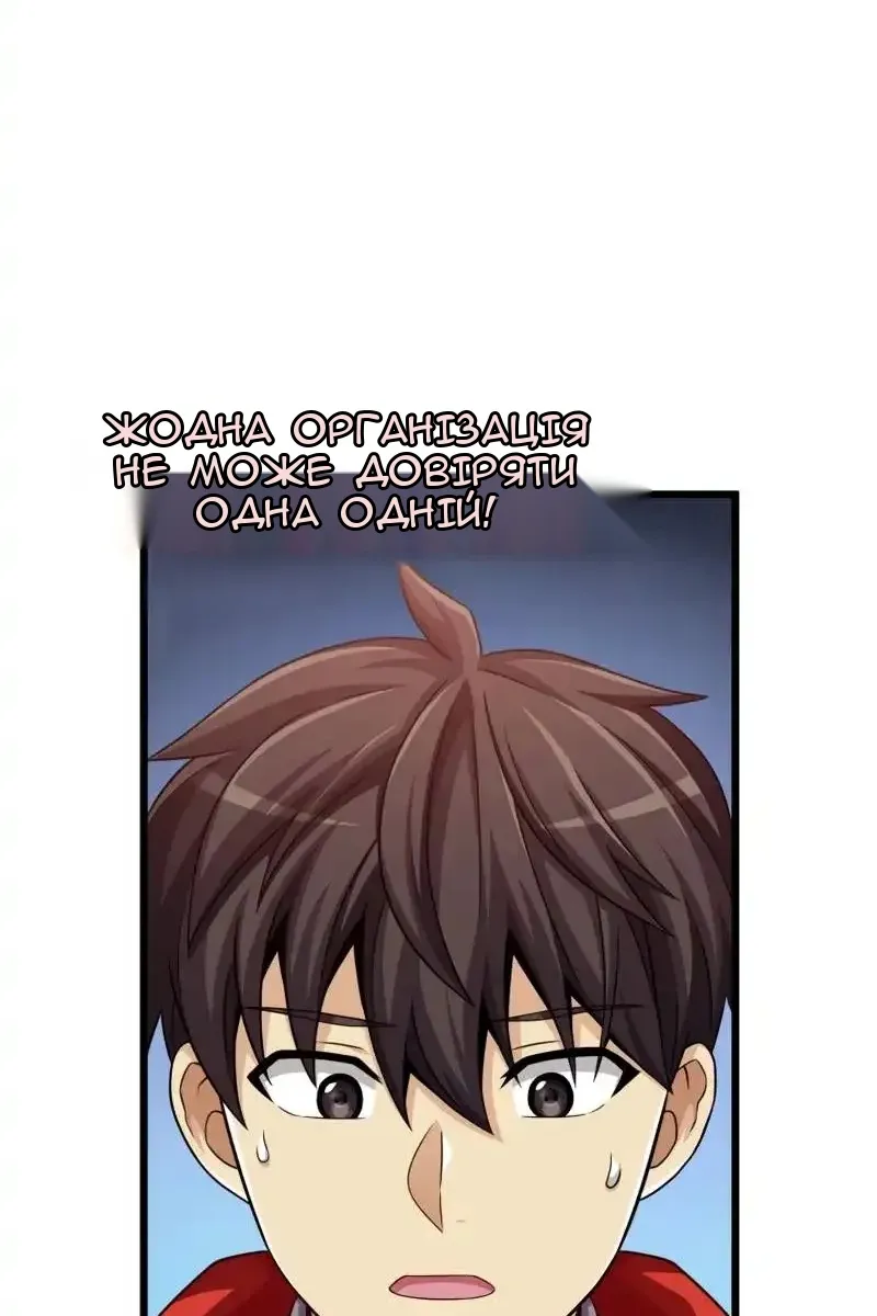 Сторінка 111