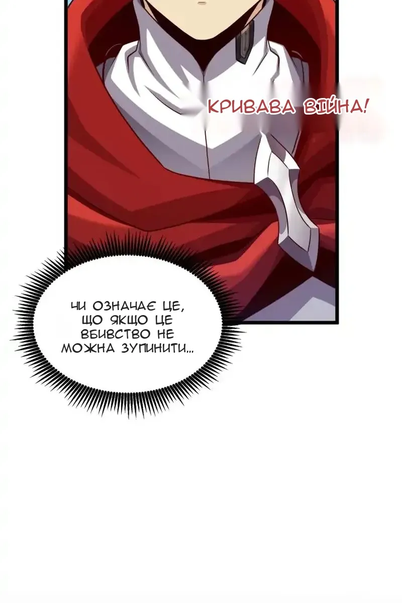 Сторінка 112