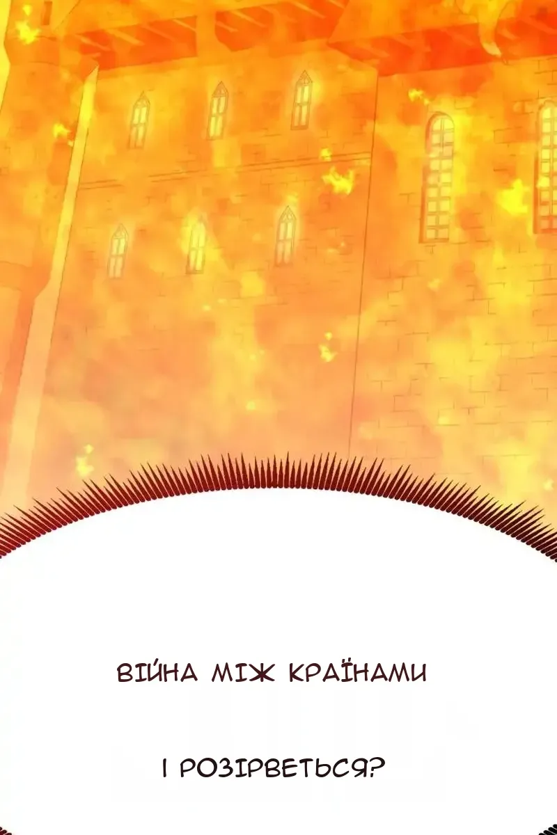 Сторінка 115