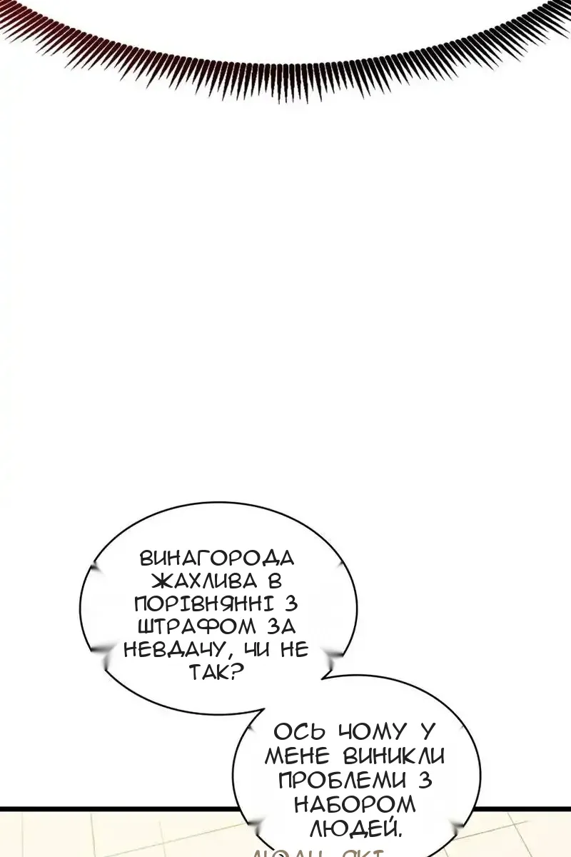 Сторінка 116