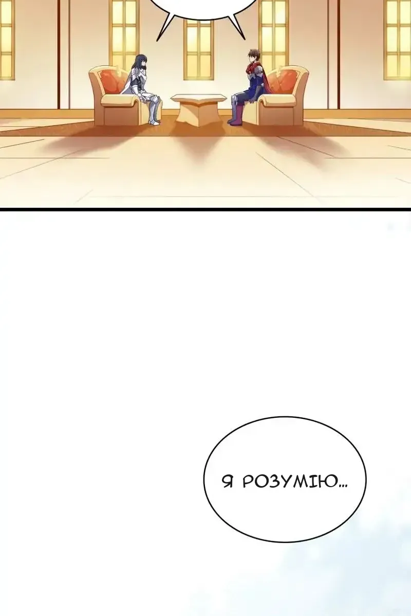 Сторінка 120