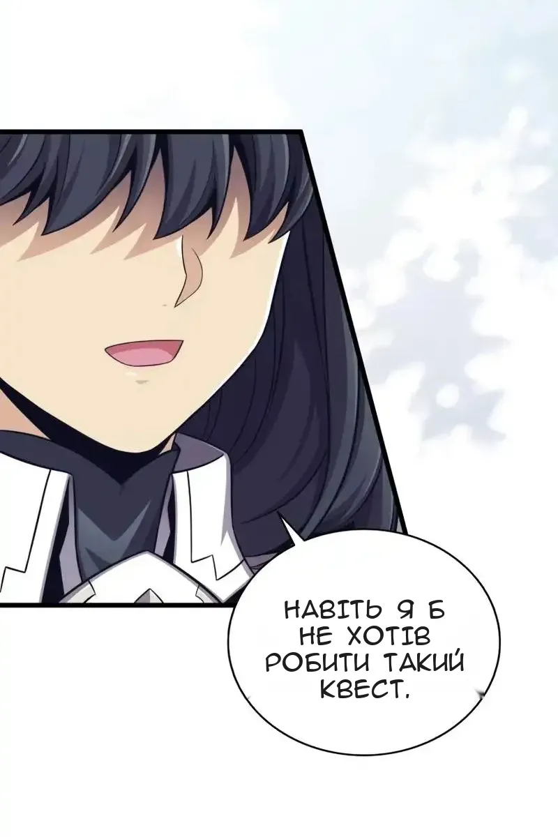 Сторінка 121
