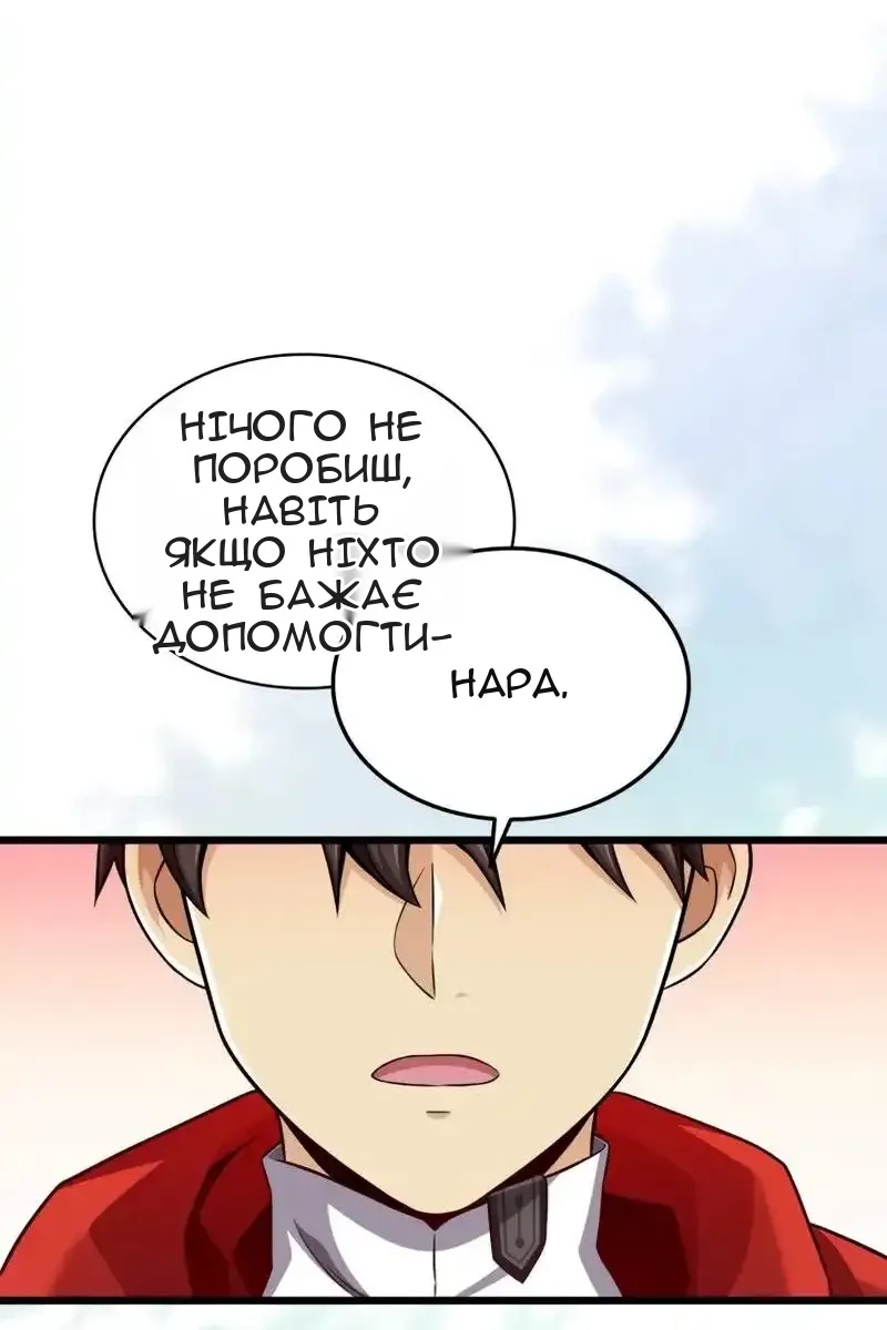 Сторінка 122