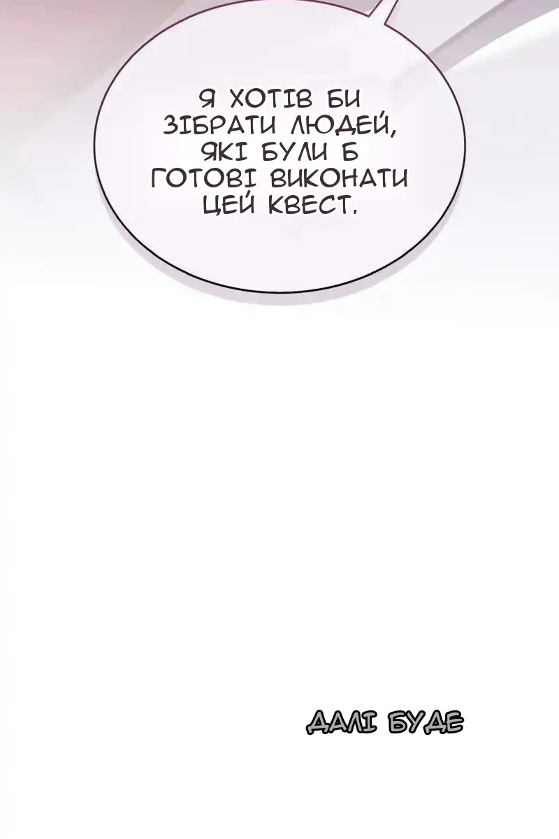 Сторінка 128