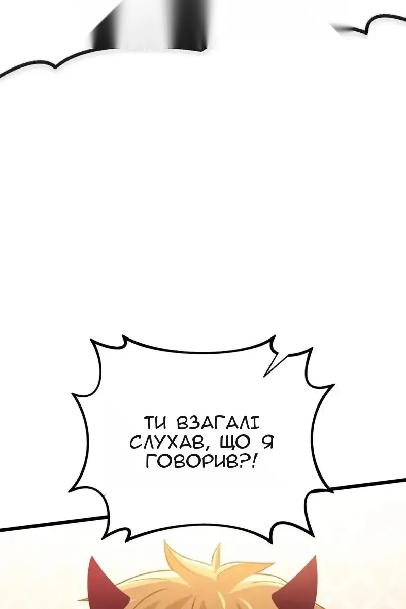 Сторінка 7