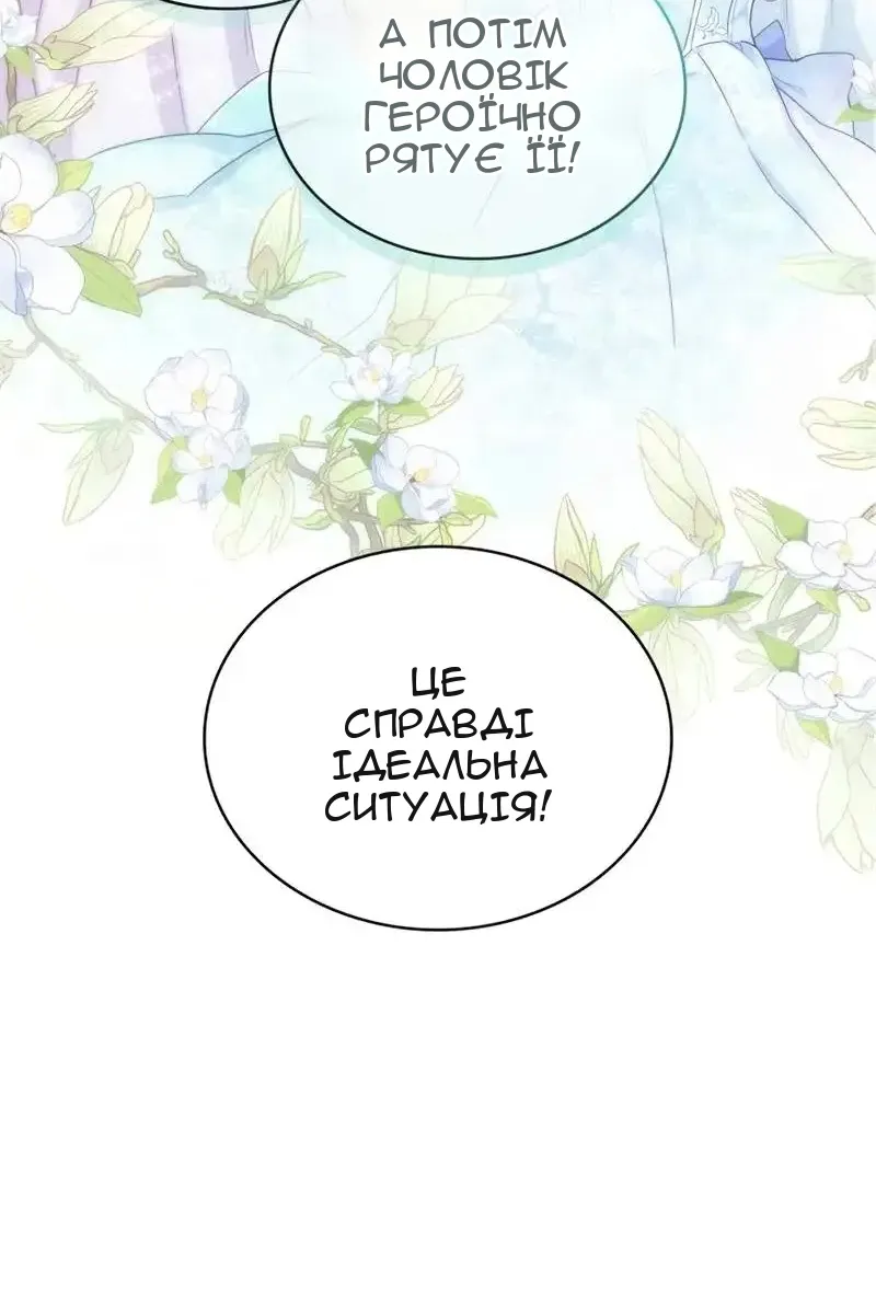 Сторінка 10