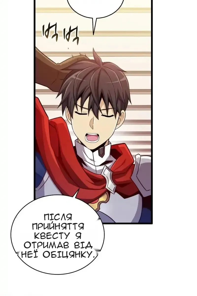 Сторінка 14