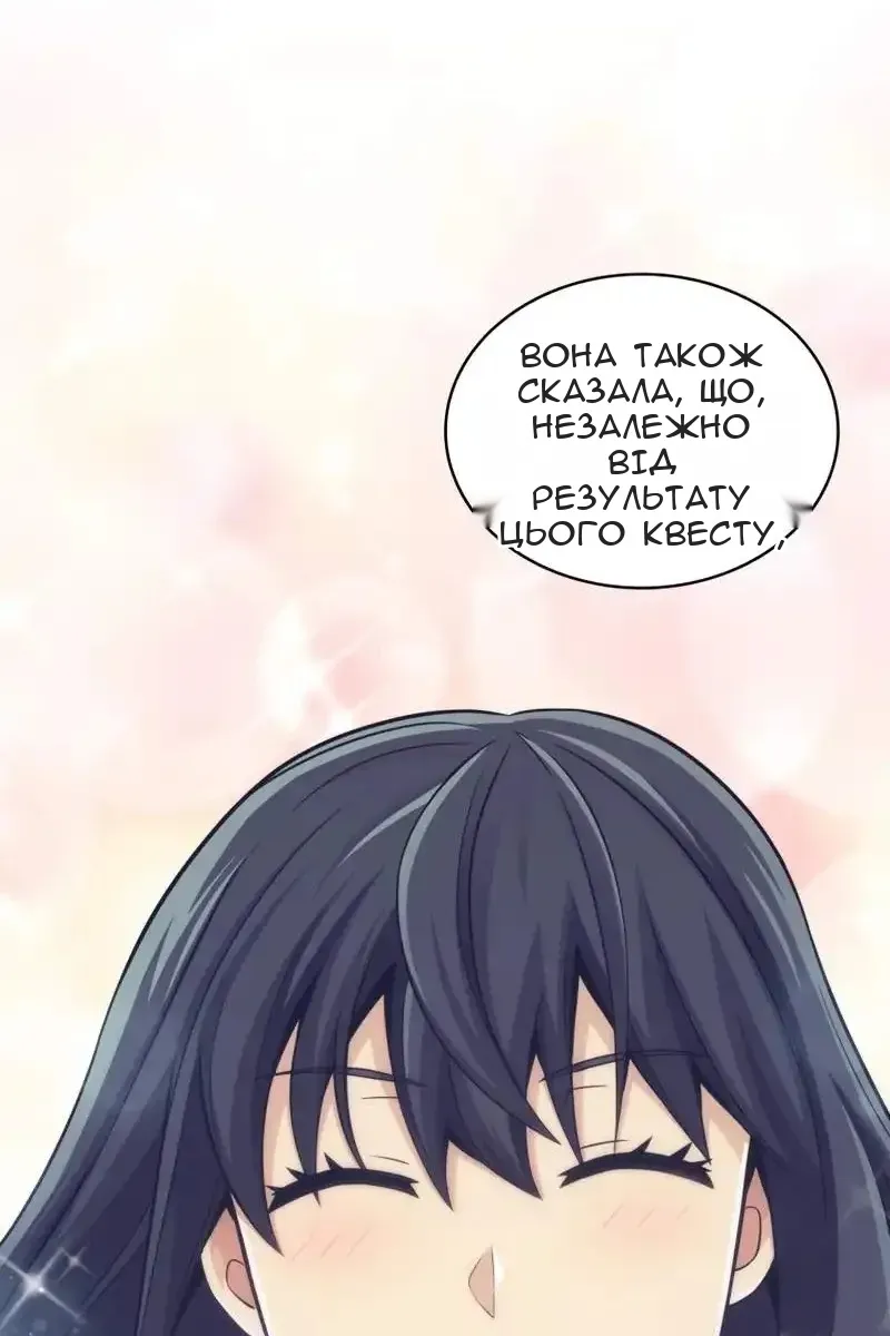 Сторінка 15