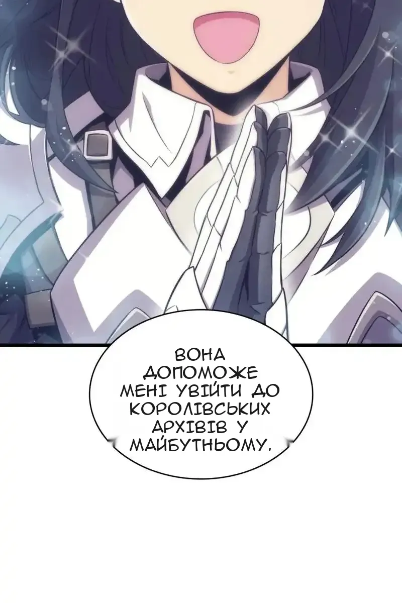 Сторінка 16