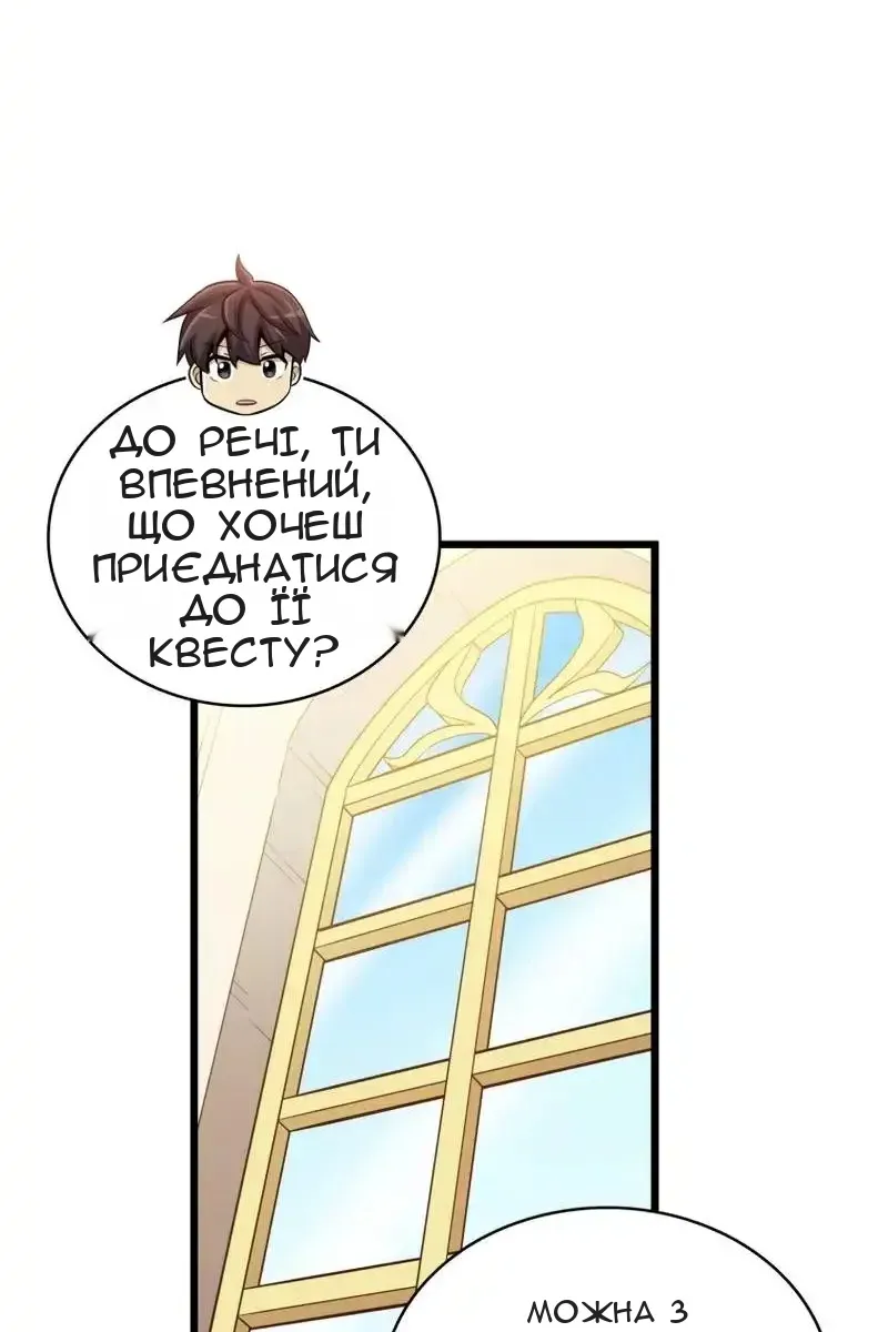 Сторінка 17
