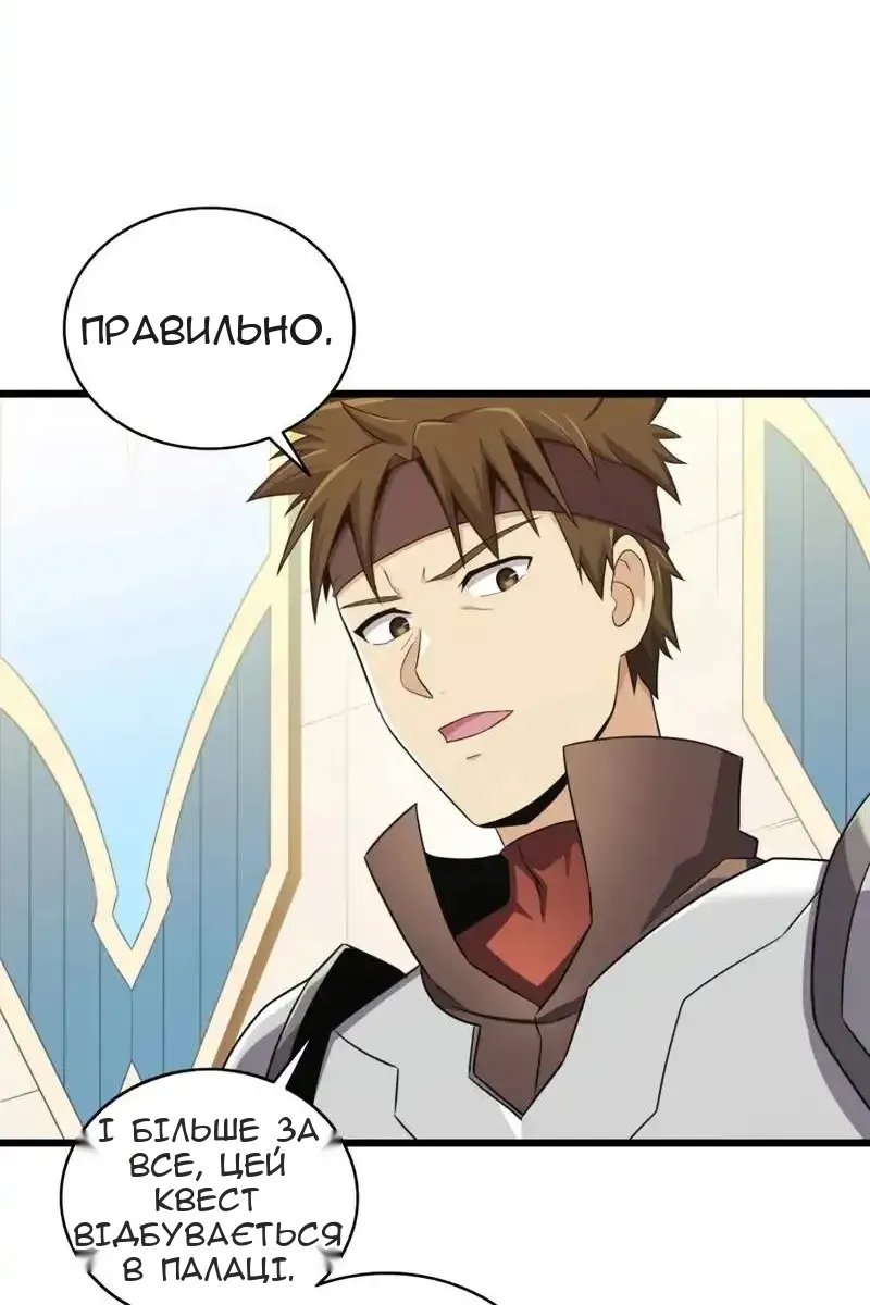 Сторінка 20