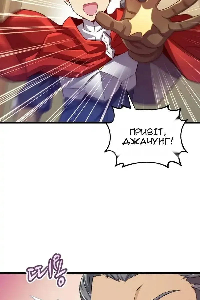 Сторінка 31