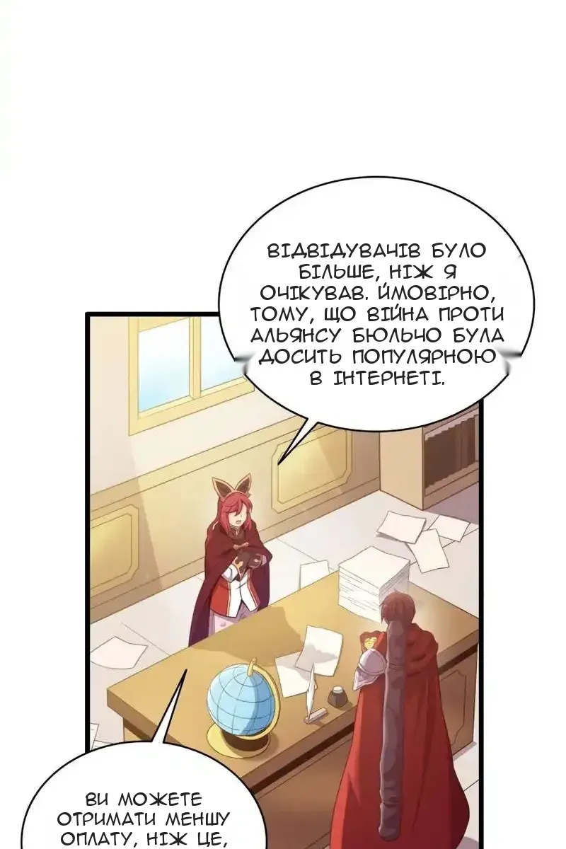 Сторінка 57