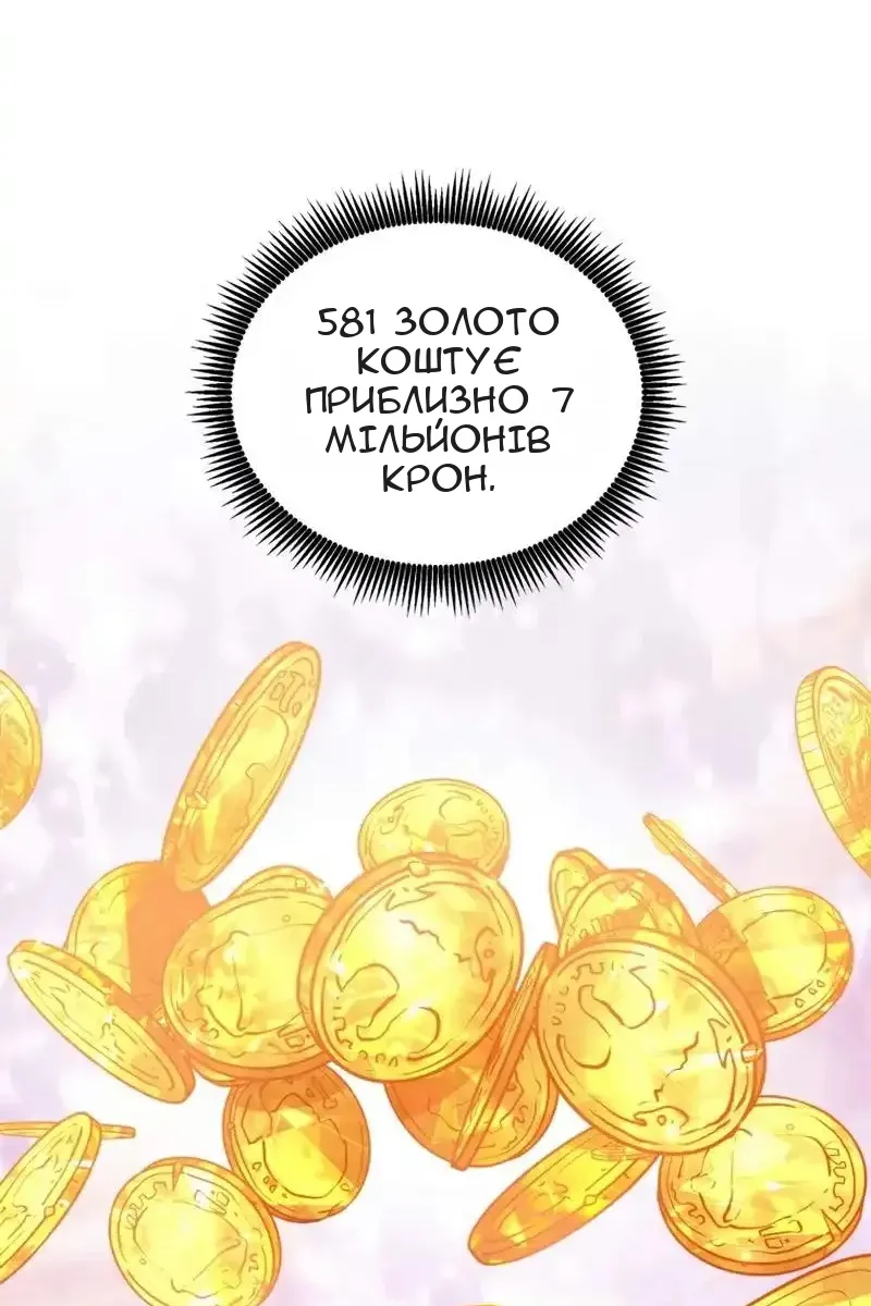 Сторінка 60