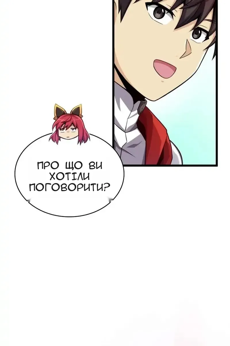 Сторінка 65