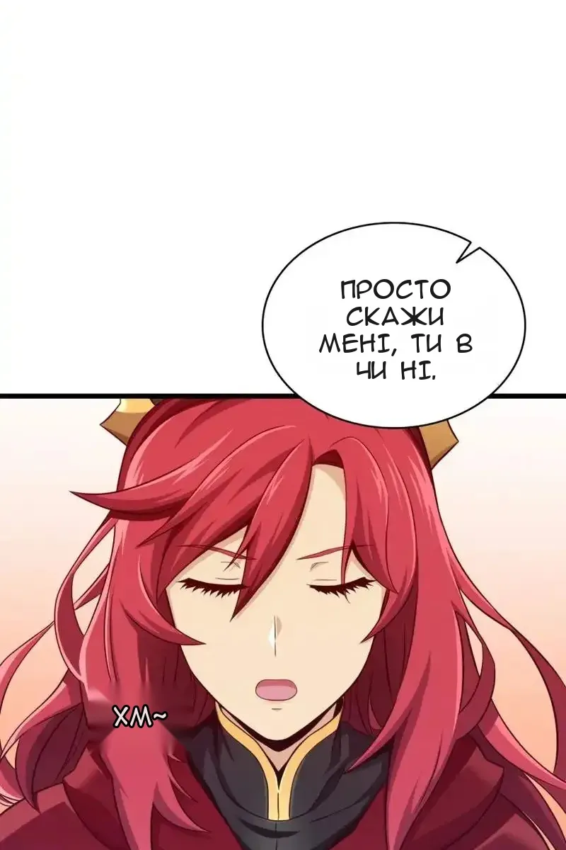 Сторінка 71