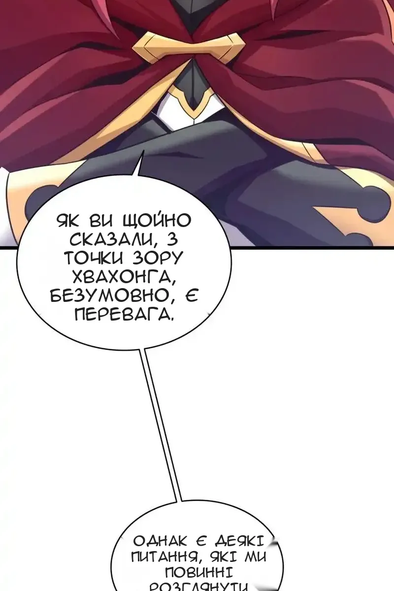 Сторінка 72