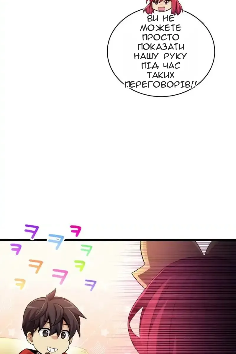 Сторінка 76