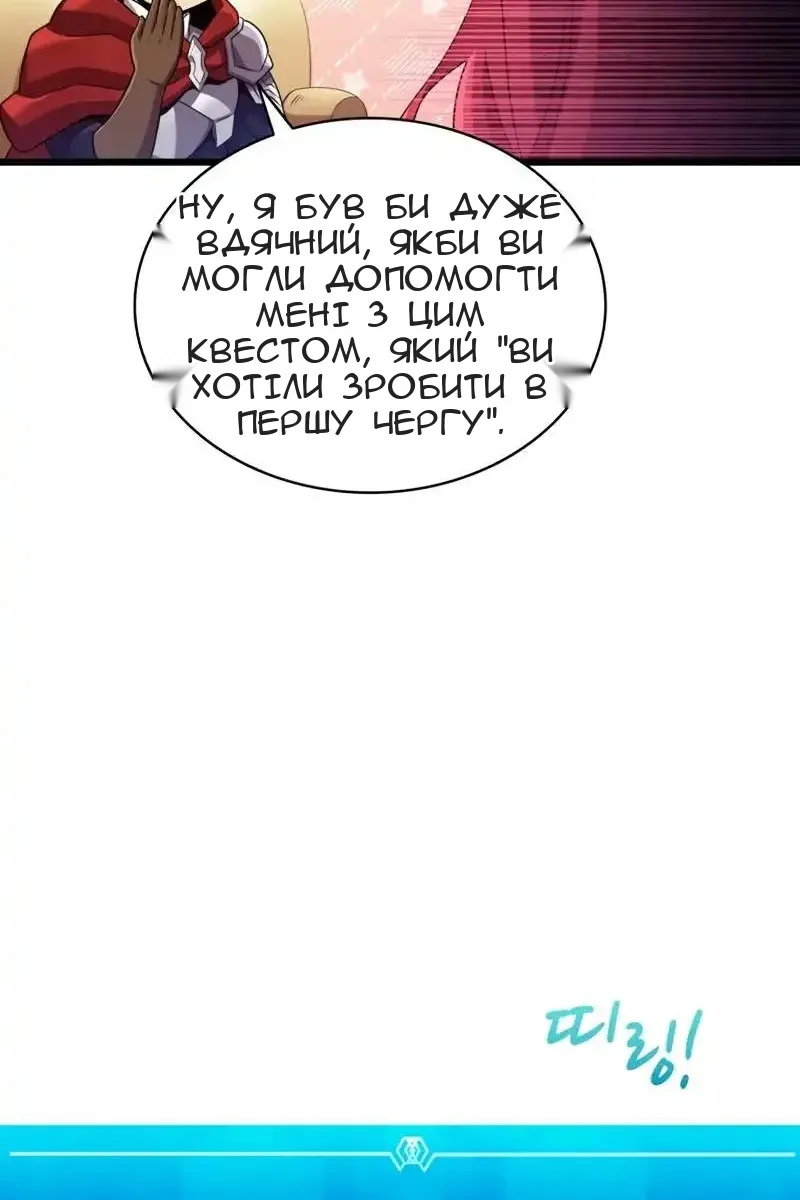 Сторінка 77