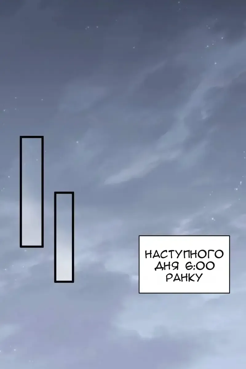Сторінка 80