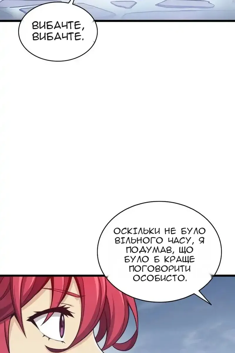 Сторінка 84