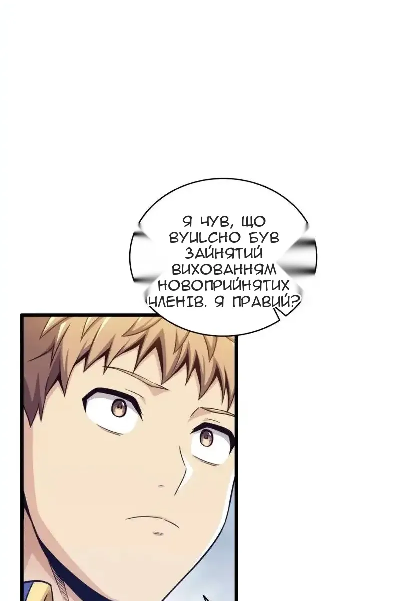 Сторінка 93