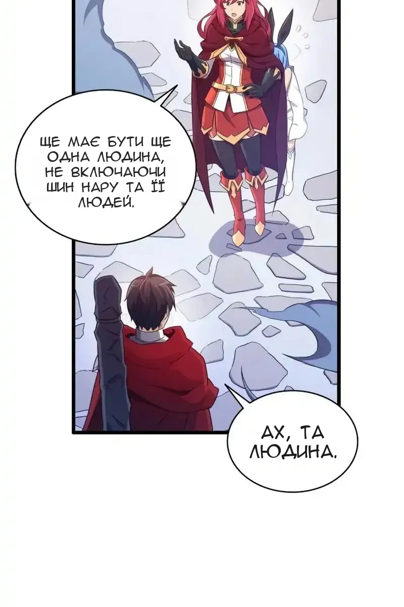 Сторінка 99