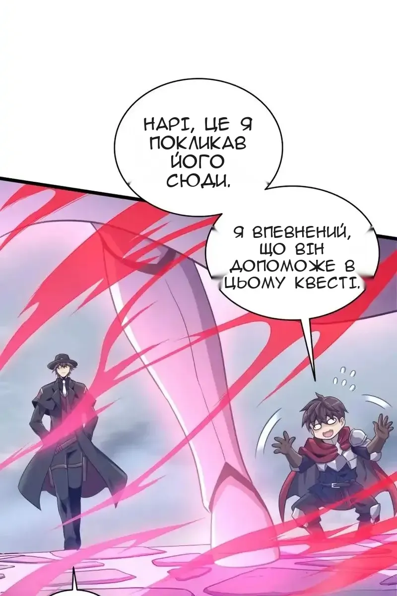 Сторінка 12