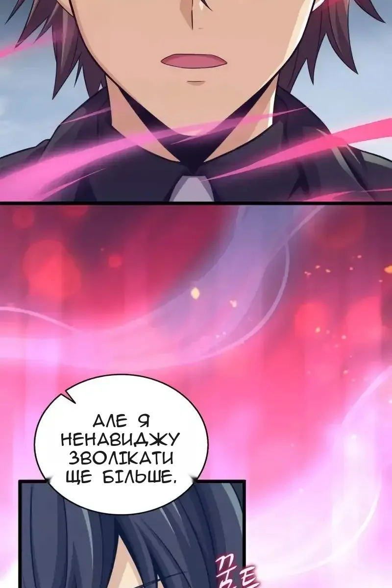 Сторінка 14