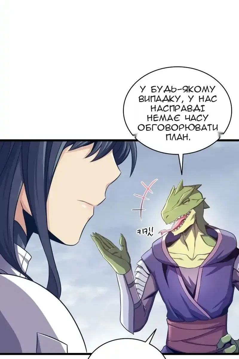 Сторінка 18