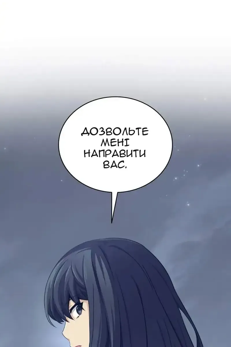 Сторінка 22
