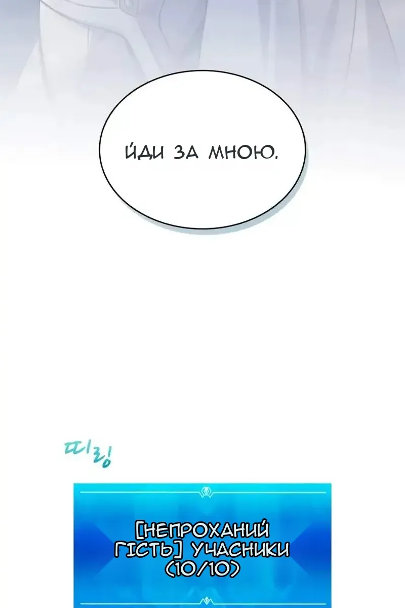 Сторінка 24