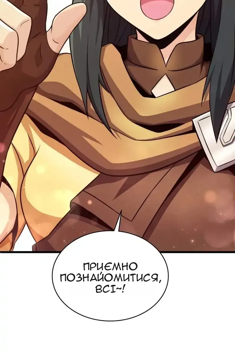 Сторінка 46