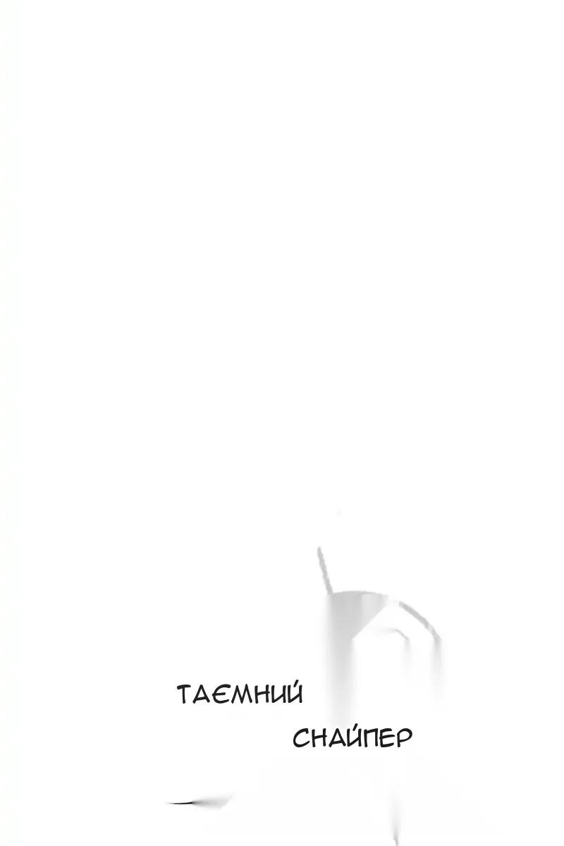 Сторінка 47
