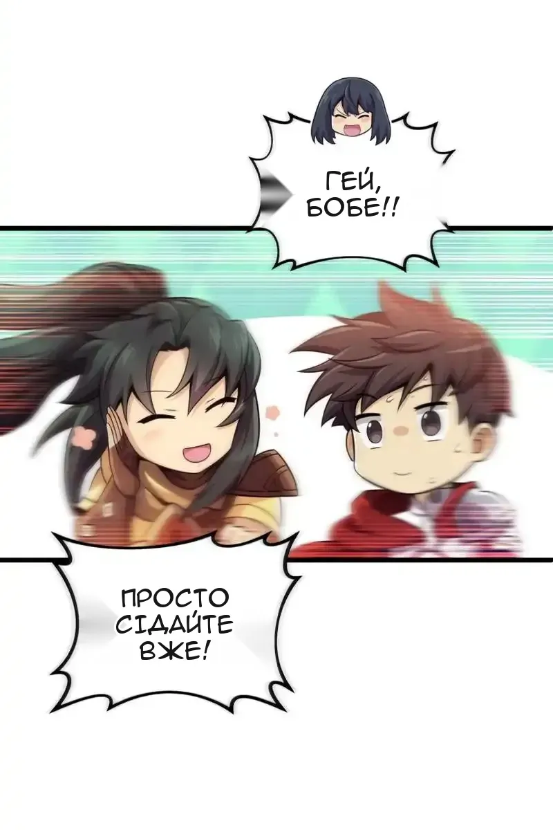 Сторінка 55
