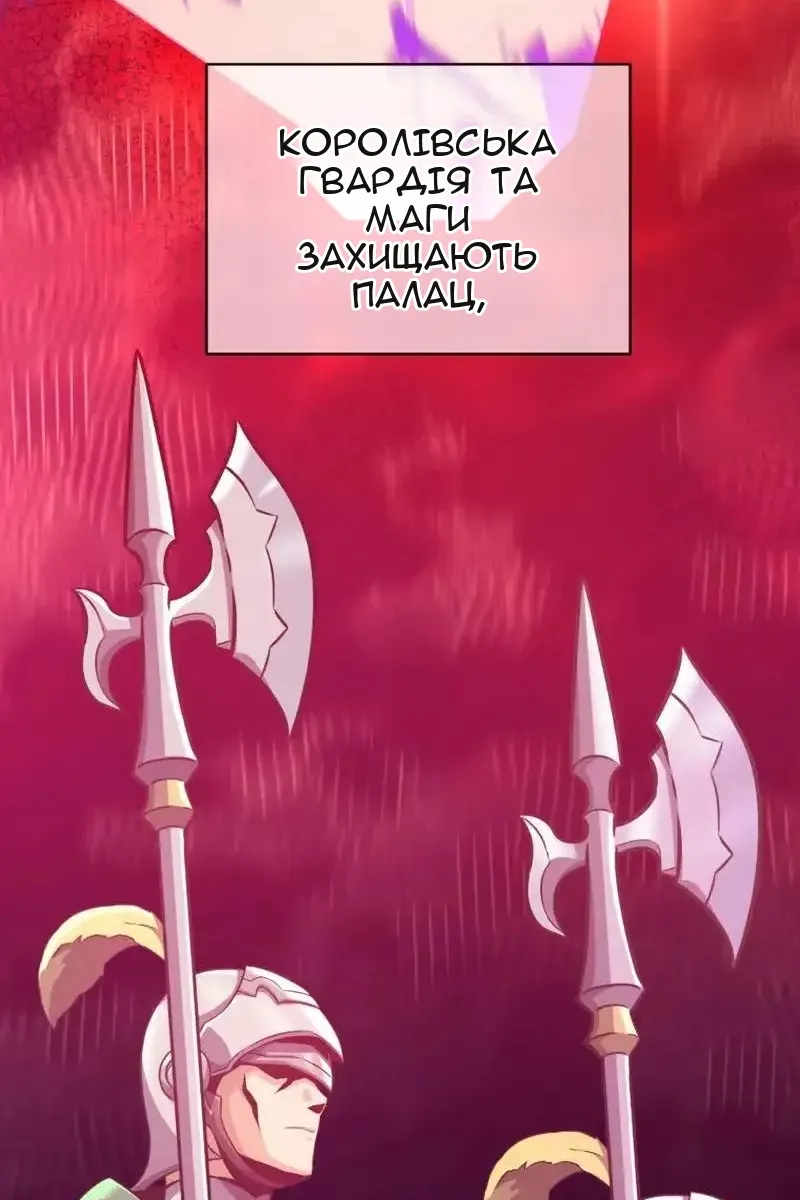 Сторінка 63