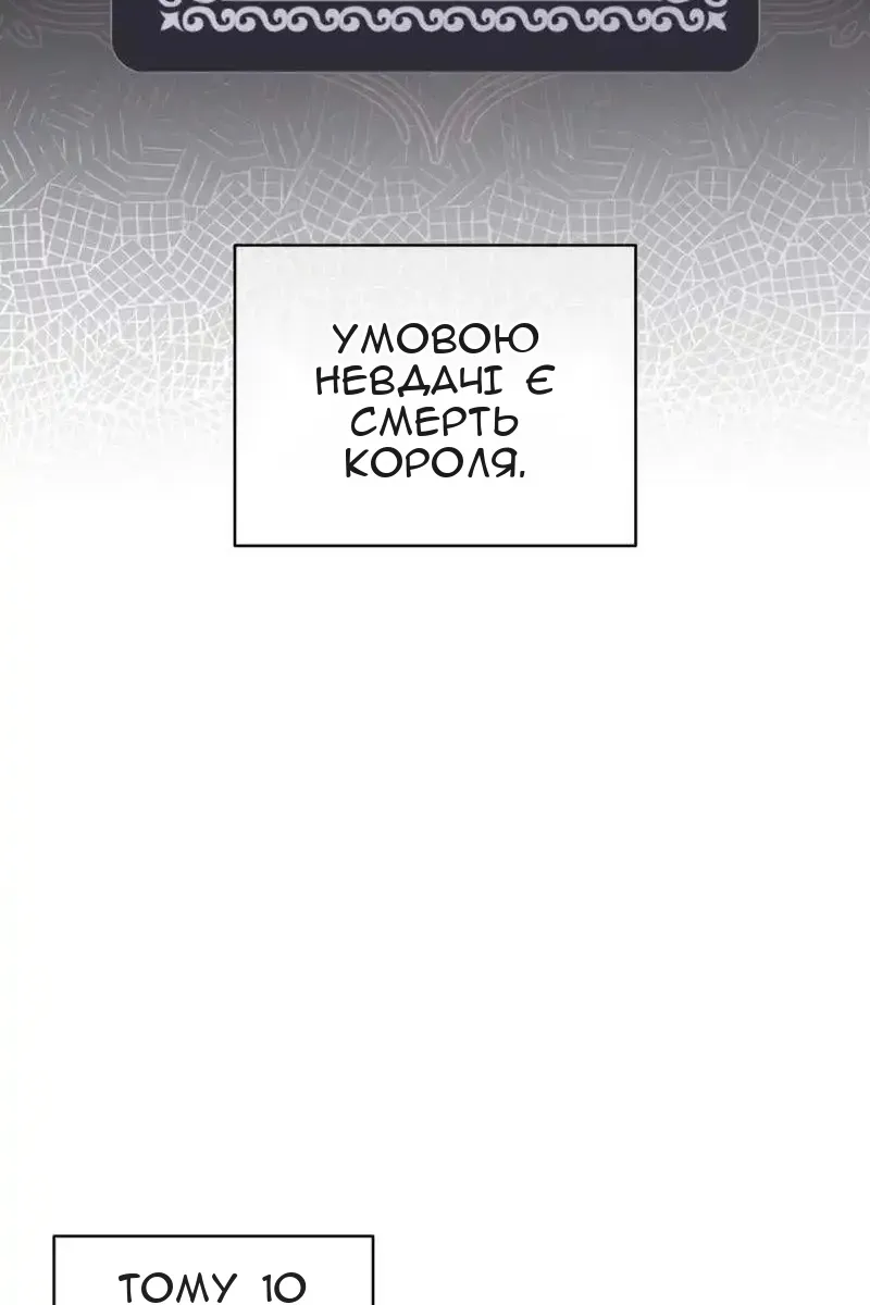 Сторінка 66