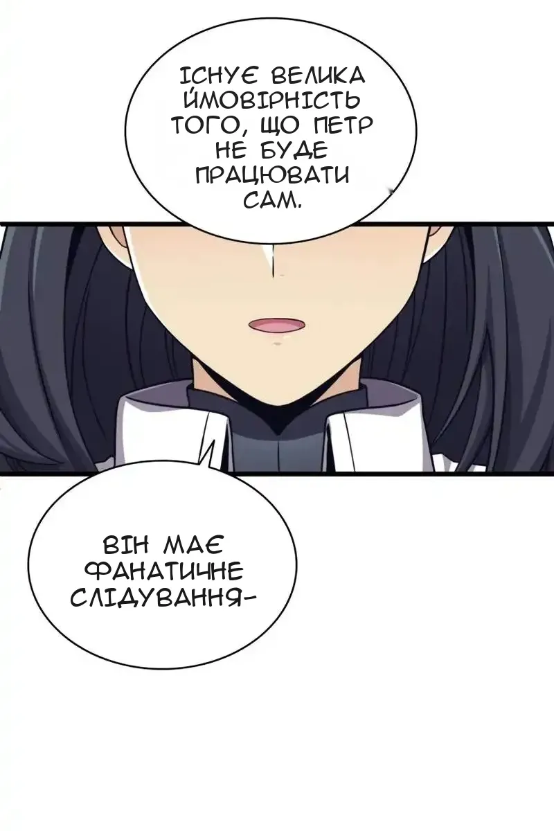 Сторінка 69