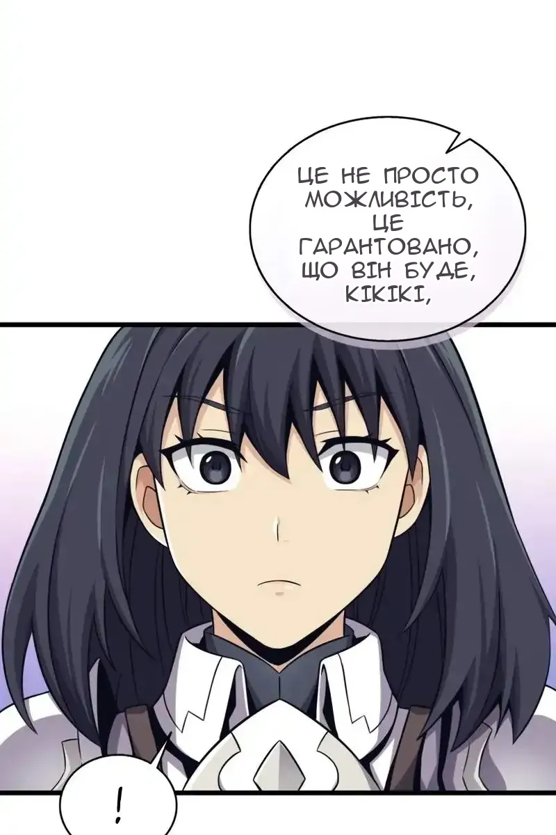 Сторінка 70