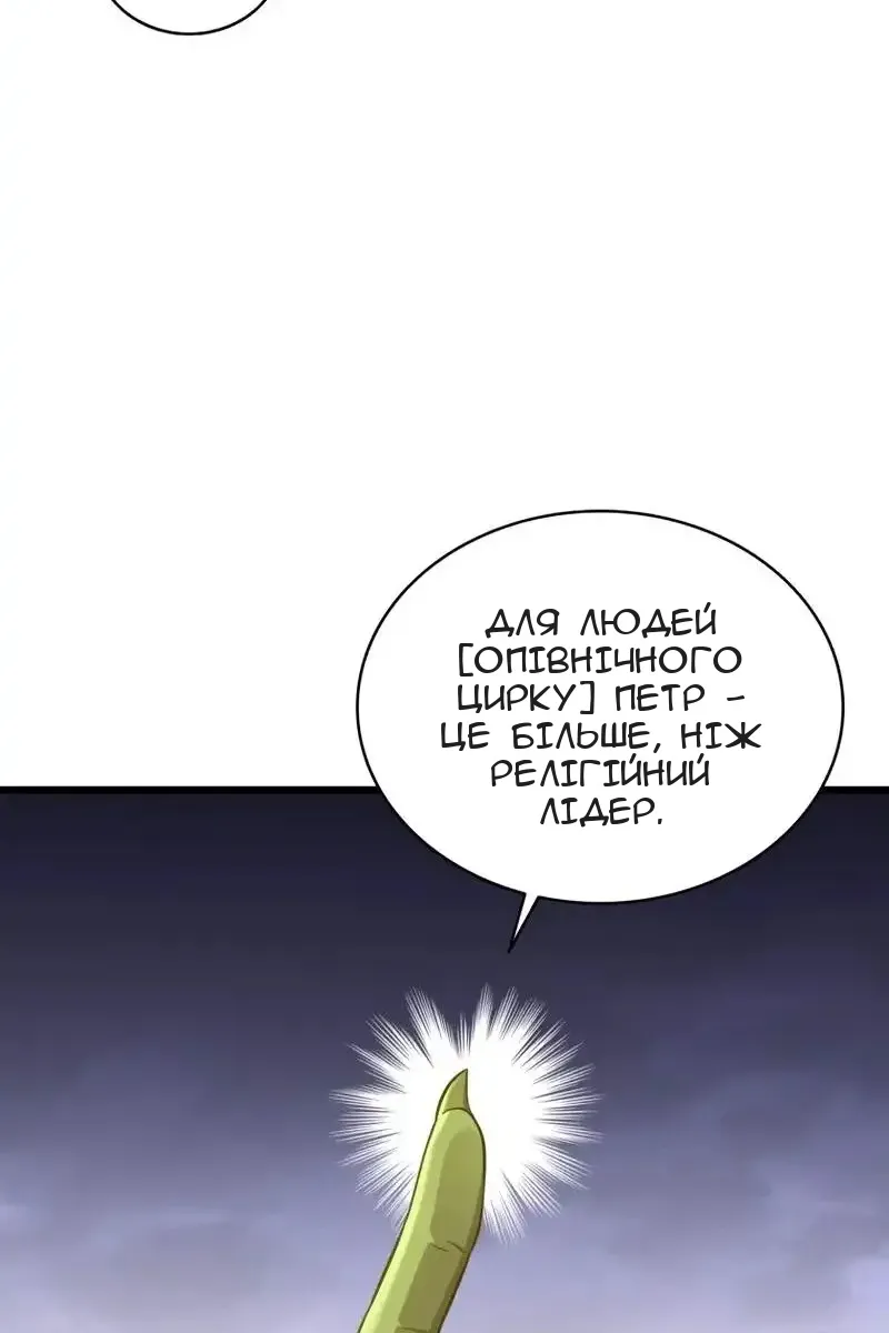 Сторінка 71