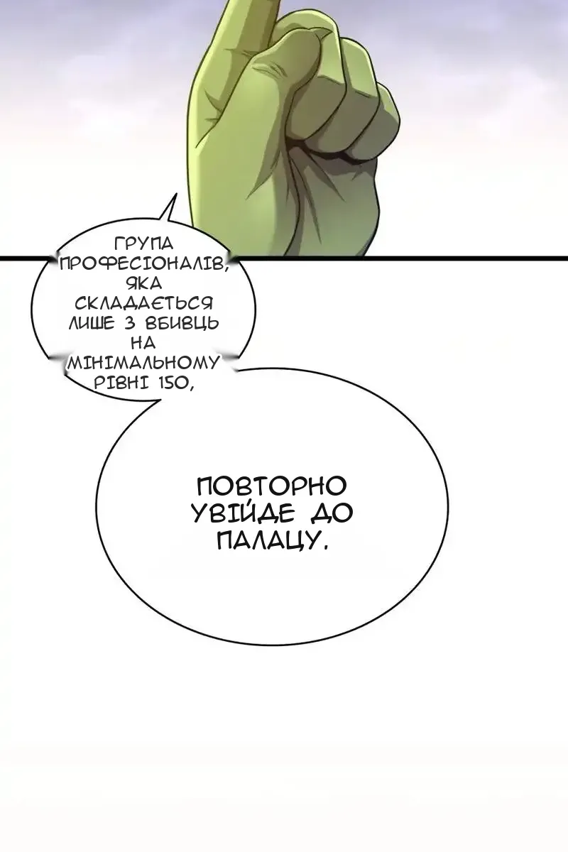 Сторінка 72