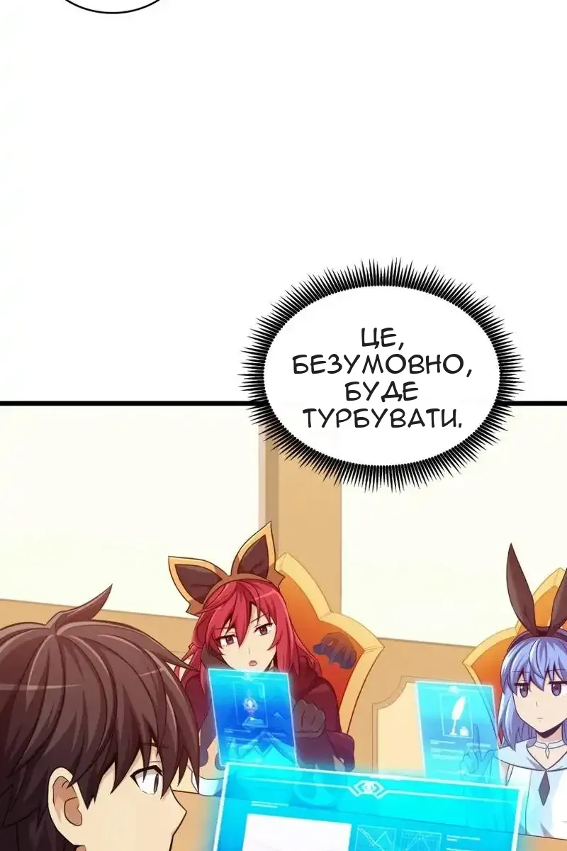 Сторінка 86