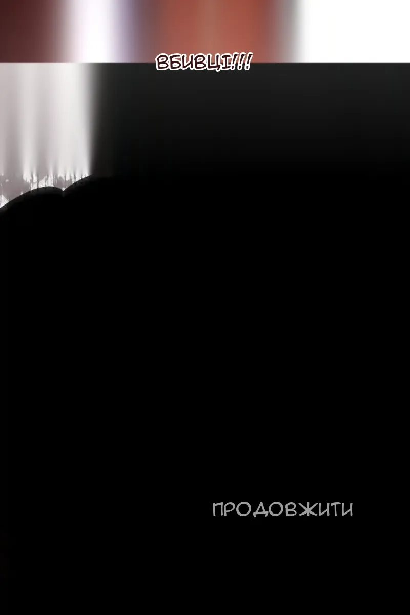 Сторінка 112